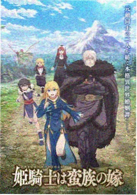偏偏喜欢你歌词 爵士改编版 封面