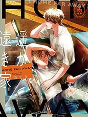 偏偏喜欢你歌词 国语填词版 封面